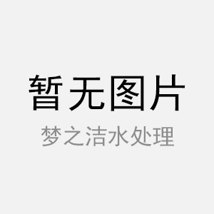 自来水厂净水设备有哪些
