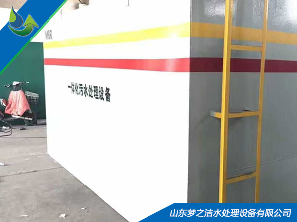 MBR膜一体化污水处理设备
