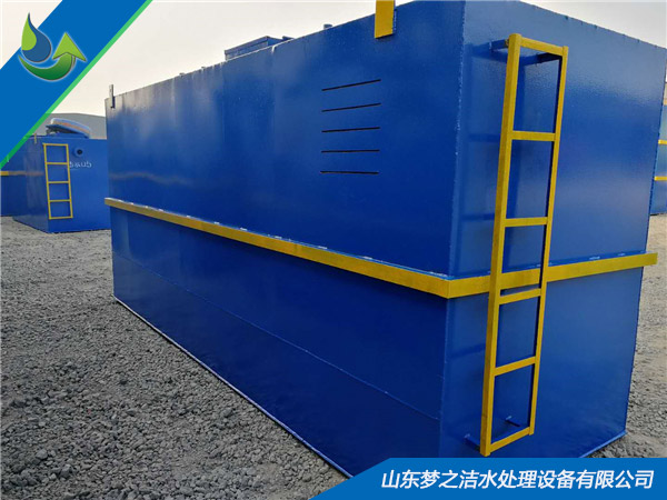 生活污水处理设备