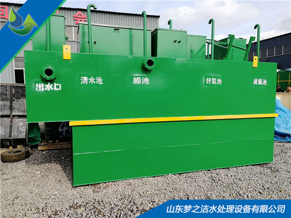 地埋式污水处理设备