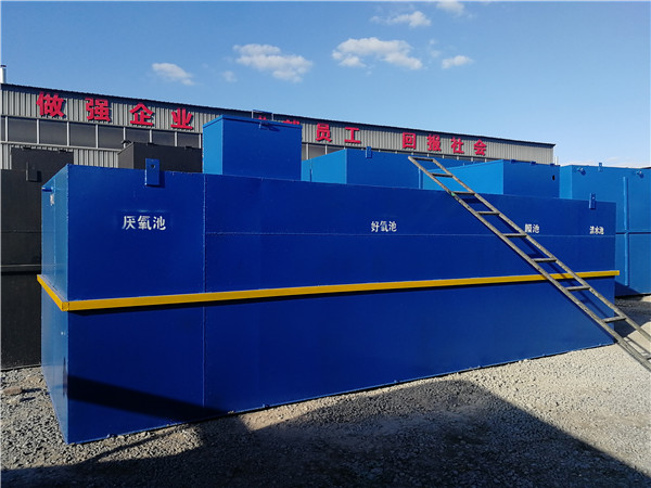 贵州生活污水处理一体化设备