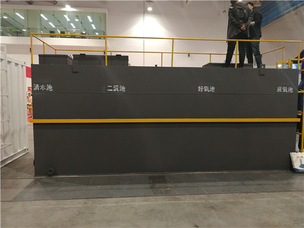 地埋式污水处理设备标准