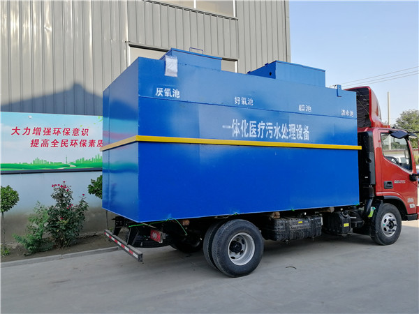 临夏农村生活污水处理设备