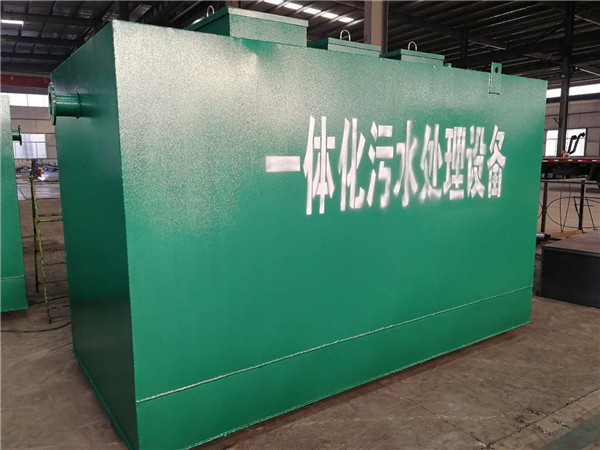 wsz-f地埋式污水处理设备