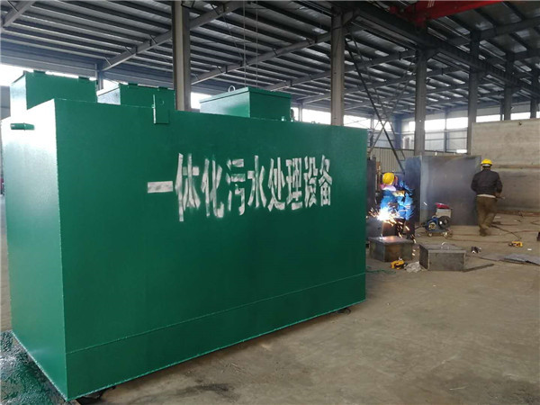生活污水处理站设备