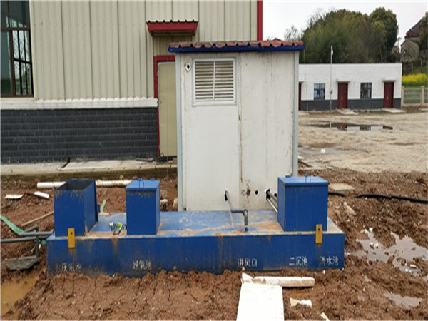 小型污水处理设备地埋式