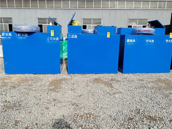 生活污水处理设备定制