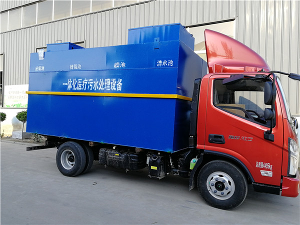 生活污水处理净化设备