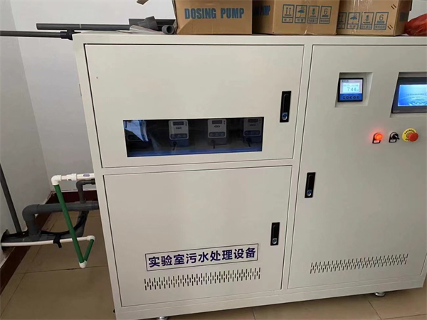 生物育种实验室污水处理设备